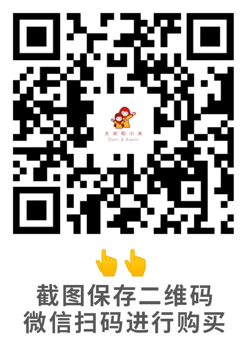 相同和不同对对碰的支付码