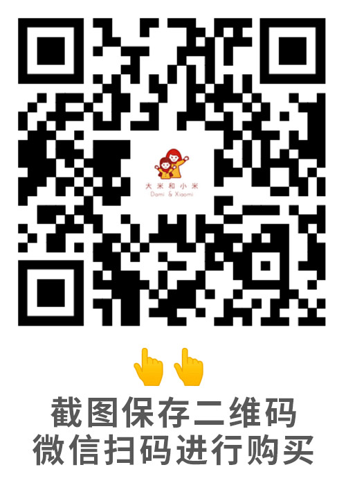 慢飞天使要上幼儿园的支付码