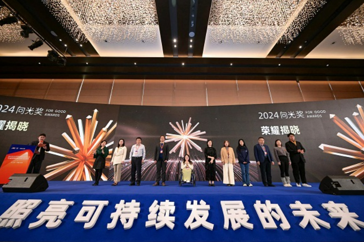 中国发展网——《展现向善力量！大米和小米被评为年度社会企业TOP10》