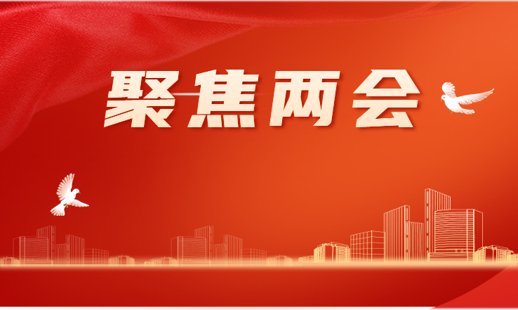 自闭症登上全国“两会”：康复治疗由医保报销！救助必须持续一生！
