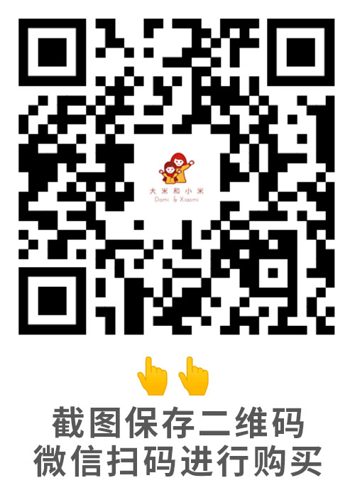 郭延庆著 l 应用行为分析与儿童行为管理教程（第2版）的支付码