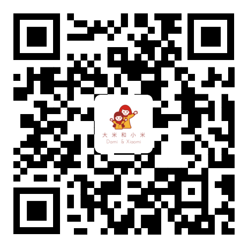 《RICE社交绘本》(全套五册)的支付码