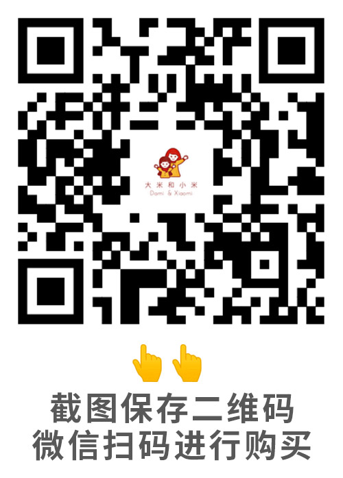 生活自理流程卡的支付码