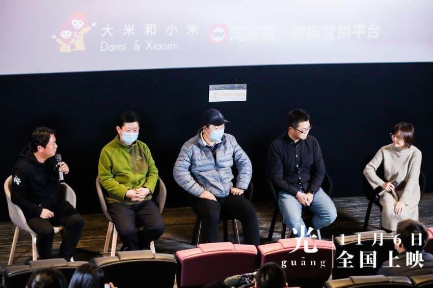 《新京报》——电影《光》举办首映礼，观众呼吁更多人关注孤独症